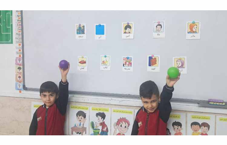 تشخیص کلمه ها و پرتاب توپ 1