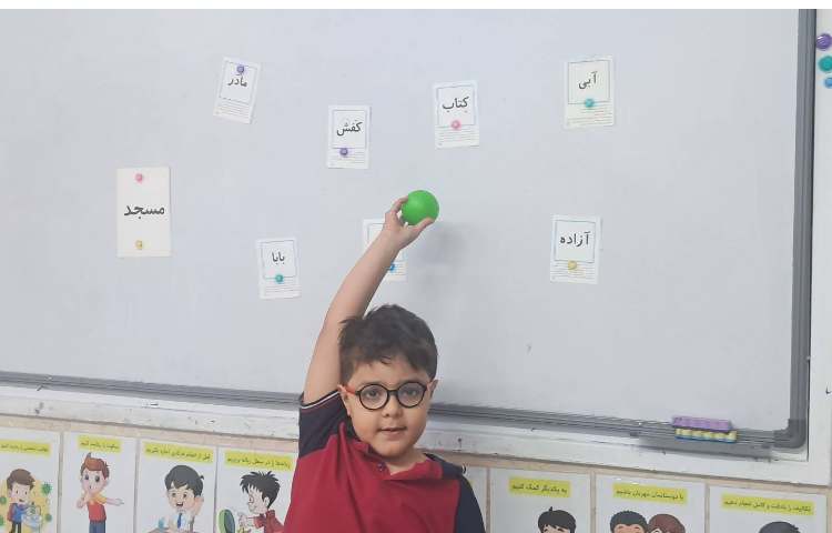 تشخیص کلمه ها و پرتاب توپ 7
