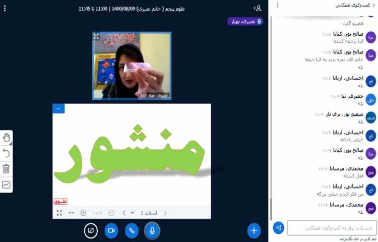 تشکیل رنگین کمان به کمک منشور 1