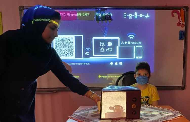 تشکیل سایه 5