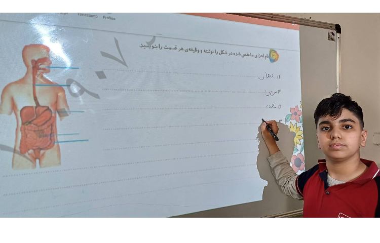 تصحیح ارمغان شماره 25 و 26