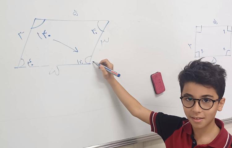 تصحیح مرور فصل کتاب ریاضی