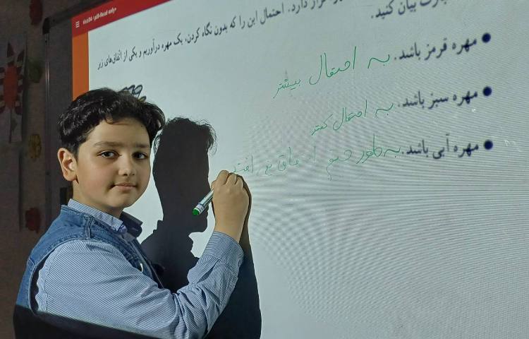 تصحیح و بررسی آخرین درس کتاب ریاضی