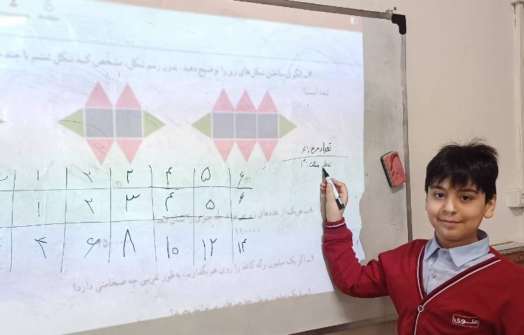 تصحیح و بررسی و رفع اشکال تمرینهای دوره ای ریاضی 2