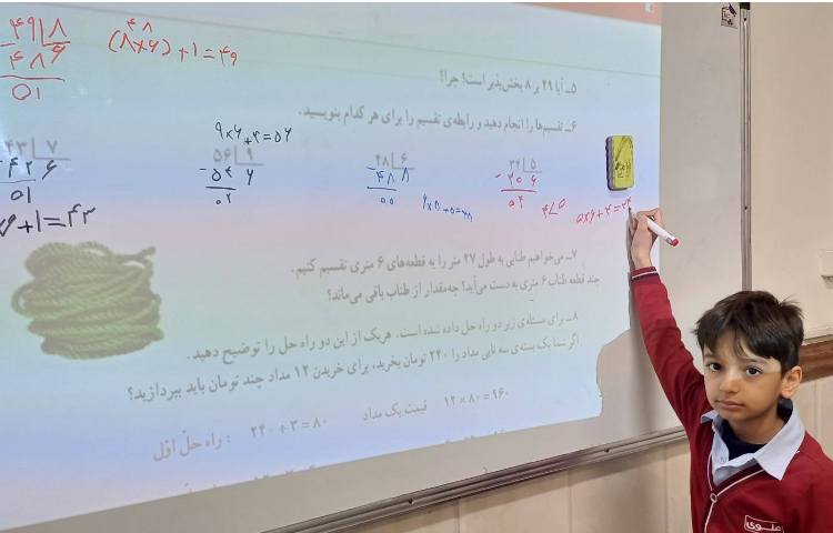 تصحیح و بررسی کتاب ریاضی و کتاب کار 1