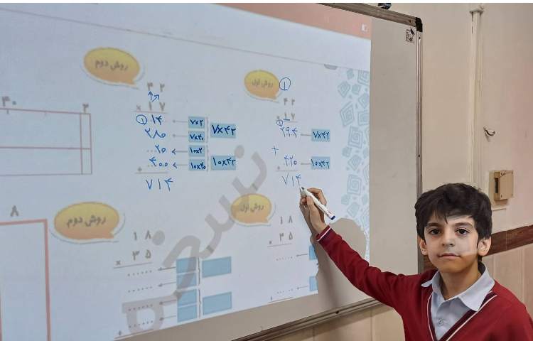 تصحیح و بررسی کتاب ریاضی و کتاب کار 2