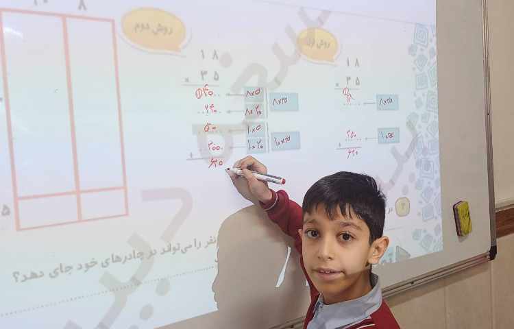 تصحیح و بررسی کتاب ریاضی و کتاب کار 3