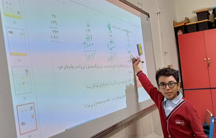 تصحیح و بررسی کتاب ریاضی 1