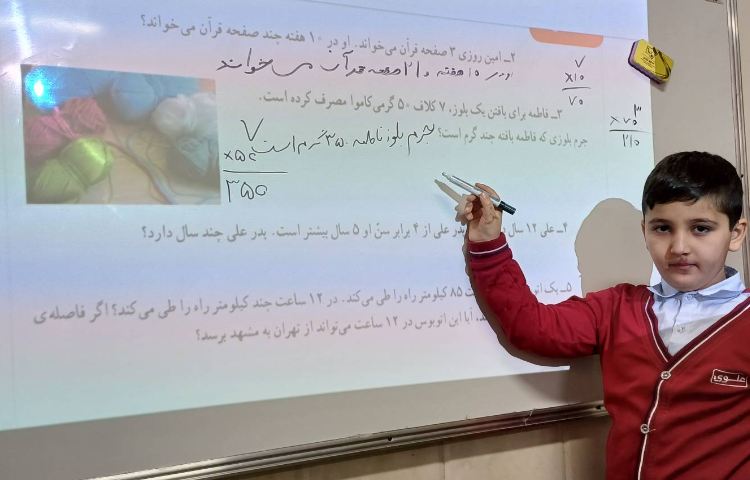 تصحیح و بررسی کتاب ریاضی 2