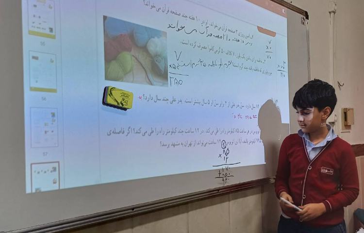 تصحیح و بررسی کتاب ریاضی 3