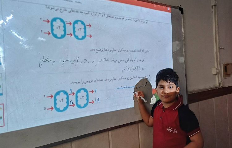 تصحیح و بررسی کتاب ریاضی