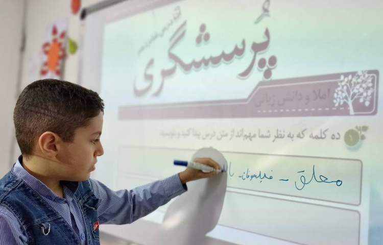 تصحیح و تمرین کتاب نگارش فارسی