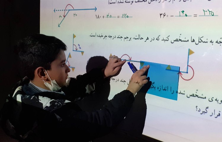 تصحیح و رفع اشکال ریاضی 2