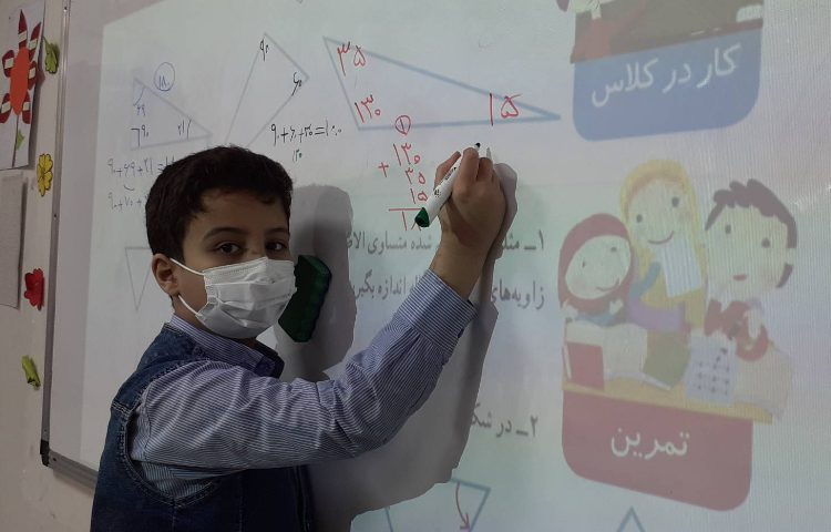 تصحیح و رفع اشکال ریاضی 3