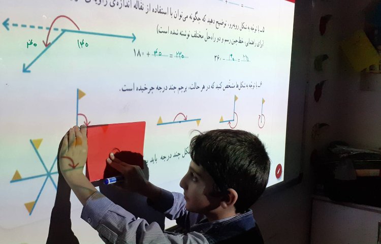 تصحیح و رفع اشکال ریاضی