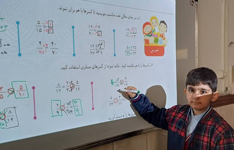 تصحیح و رفع اشکال و بررسی کتاب ریاضی 3