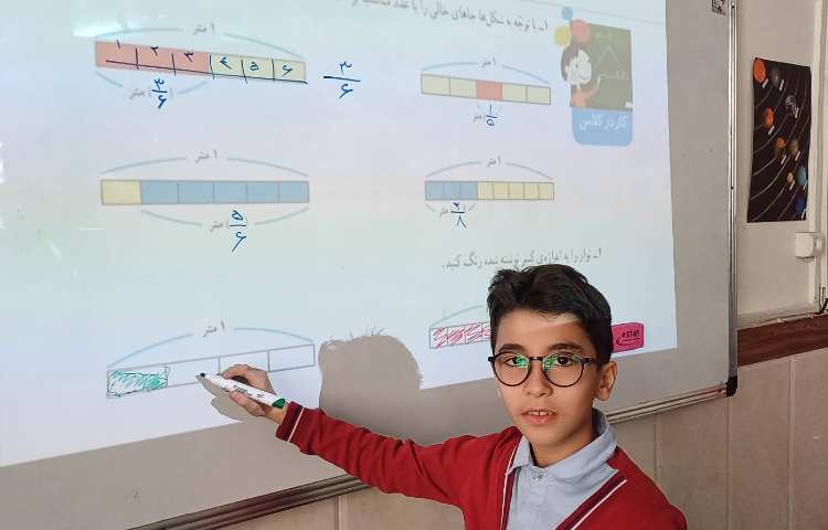 تصحیح و رفع اشکال کتاب ریاضی 1