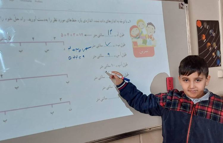 تصحیح و رفع اشکال کتاب ریاضی 3