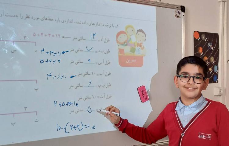 تصحیح و رفع اشکال کتاب ریاضی 4