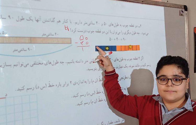 تصحیح و رفع اشکال کتاب ریاضی 5