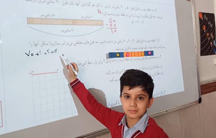 تصحیح و رفع اشکال کتاب ریاضی 6