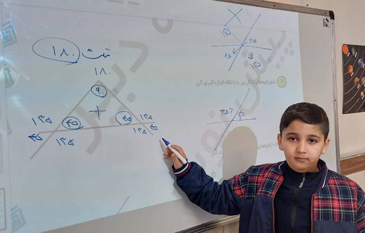 تصحیح و رفع اشکال کتاب کار ریاضی 1