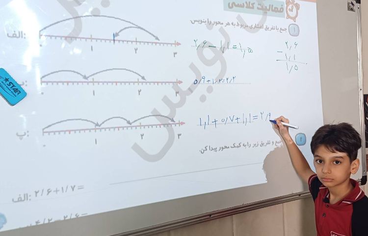 تصحیح و رفع اشکال کتاب کار ریاضی 1