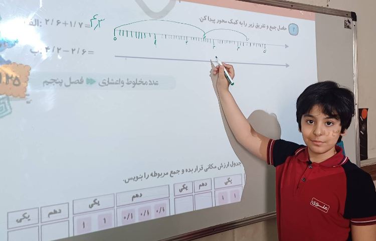 تصحیح و رفع اشکال کتاب کار ریاضی 2