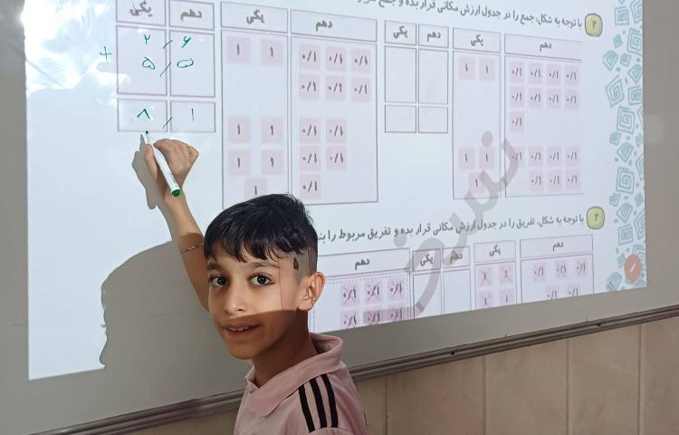 تصحیح و رفع اشکال کتاب کار ریاضی 3