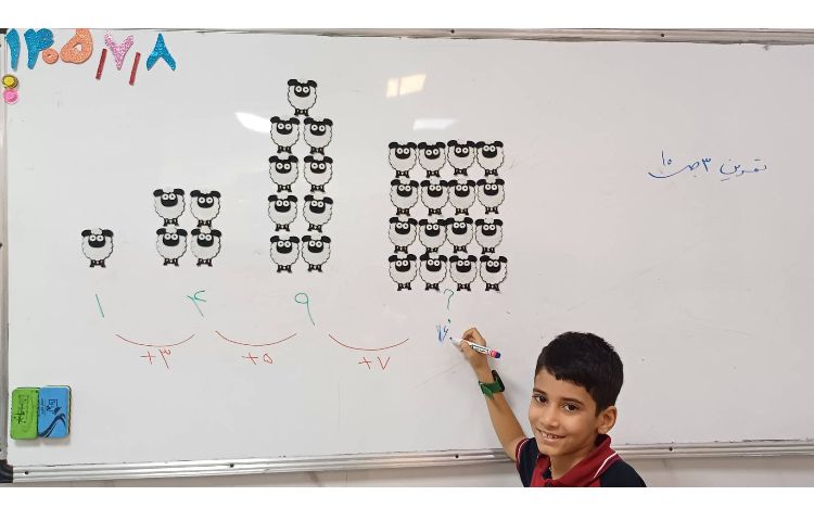 تصحیح و رفع اشکال کتاب کار ریاضی 3