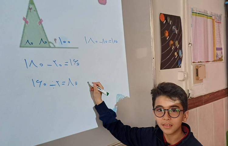 تصحیح و رفع اشکال کتاب کار ریاضی 5