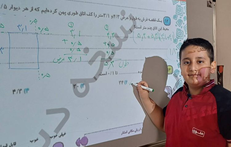 تصحیح و رفع اشکال کتاب کار ریاضی