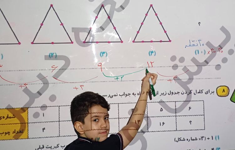 تصحیح و رفع اشکال کتاب کار ریاضی