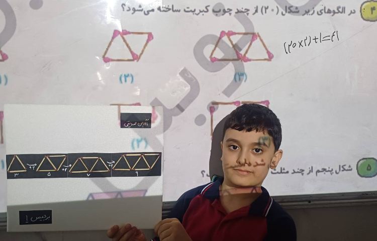 تصحیح و رفع اشکال کتاب کار 1