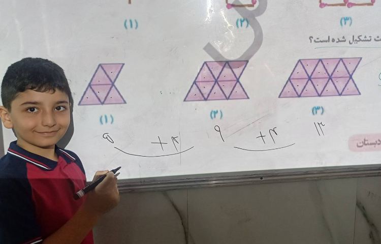 تصحیح و رفع اشکال کتاب کار 3
