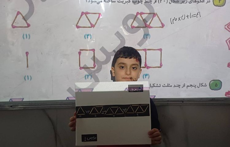 تصحیح و رفع اشکال کتاب کار 4