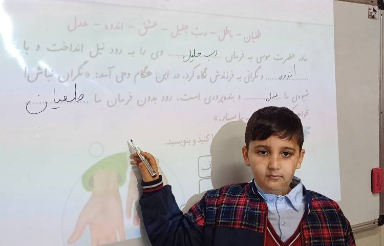 تصحیح کتاب نگارش درس لطف حق 2