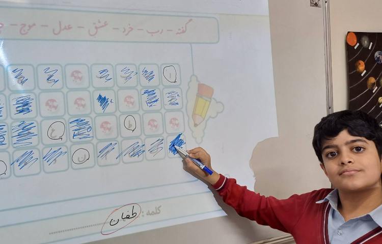 تصحیح کتاب نگارش درس لطف حق 3