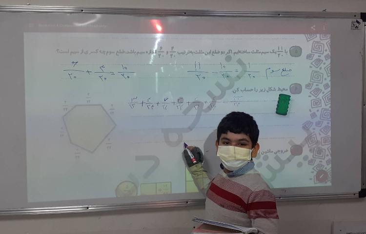 تصحیح کتاب کار ریاضی 1