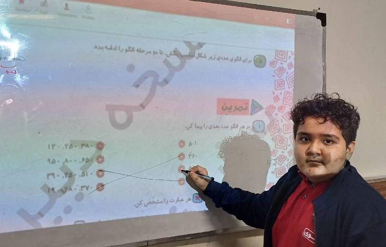 تصحیح کتاب کار ریاضی 2