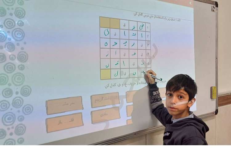 تصحیح کتاب کار فارسی 1