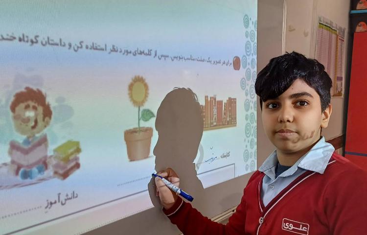 تصحیح کتاب کار فارسی 1