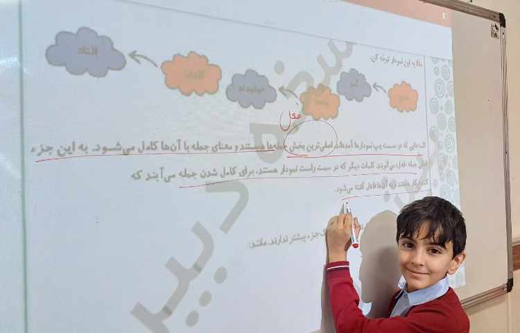 تصحیح کتاب کار فارسی 2