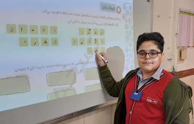 تصحیح کتاب کار فارسی 2