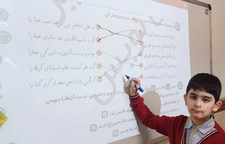 تصحیح کتاب کار فارسی 3