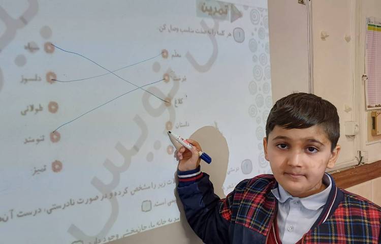 تصحیح کتاب کار فارسی 3