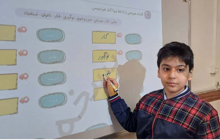 تصحیح کتاب کار فارسی 4