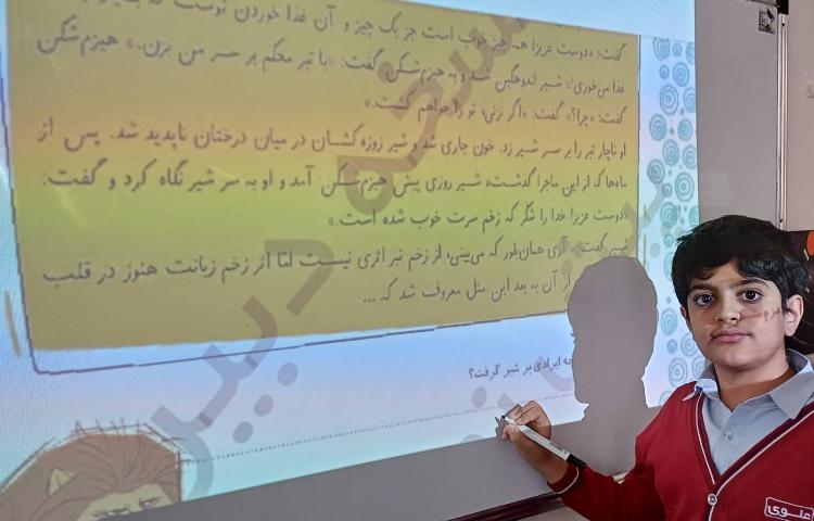 تصحیح کتاب کار فارسی 4