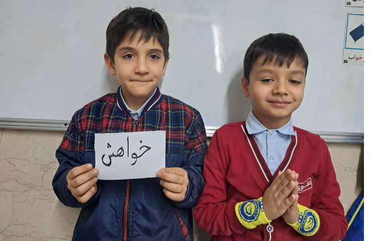 تصویرسازی برای کلمات درس کتاب خوانی 4