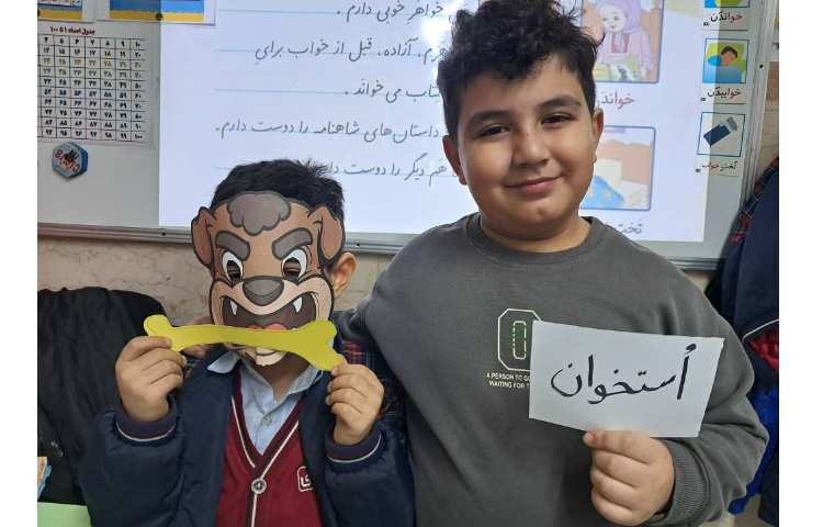 تصویرسازی برای کلمات درس کتاب خوانی